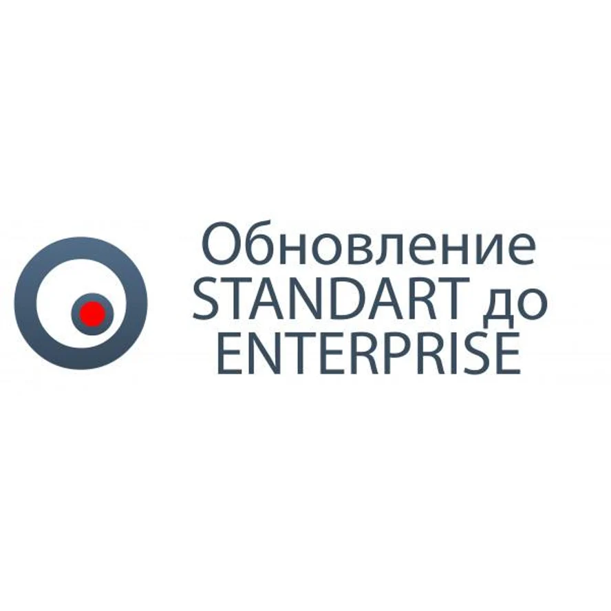 Обновление Revisor VMS Professional до Enterprise
