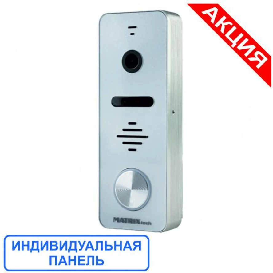 MT-PS1080IPD Wi-Fi (M)